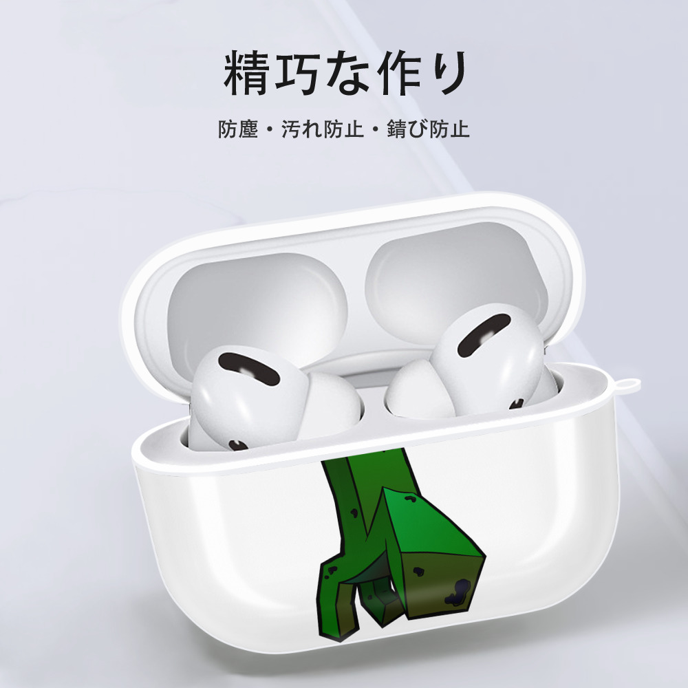 マインクラフト ブロックの世界 Minecraft MC Block world 【AirPods Pro用】ハードシェル保護ケース 耐衝撃・防指紋・カラビナ付き商品仕様