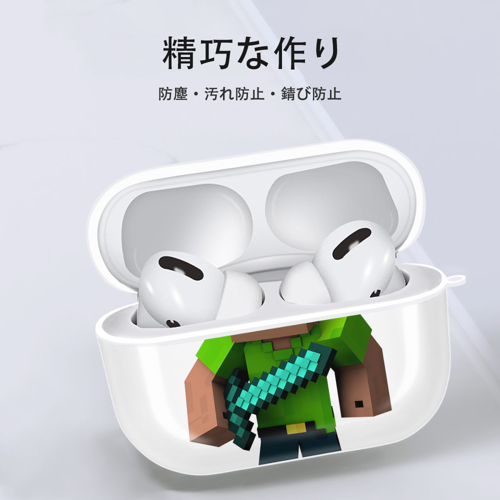 マインクラフト ブロックの世界 Minecraft MC Block world 【AirPods Pro用】ハードシェル保護ケース 耐衝撃・防指紋・カラビナ付き商品仕様