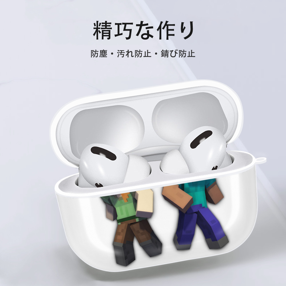 マインクラフト ブロックの世界 Minecraft MC Block world 【AirPods Pro用】ハードシェル保護ケース 耐衝撃・防指紋・カラビナ付き商品仕様