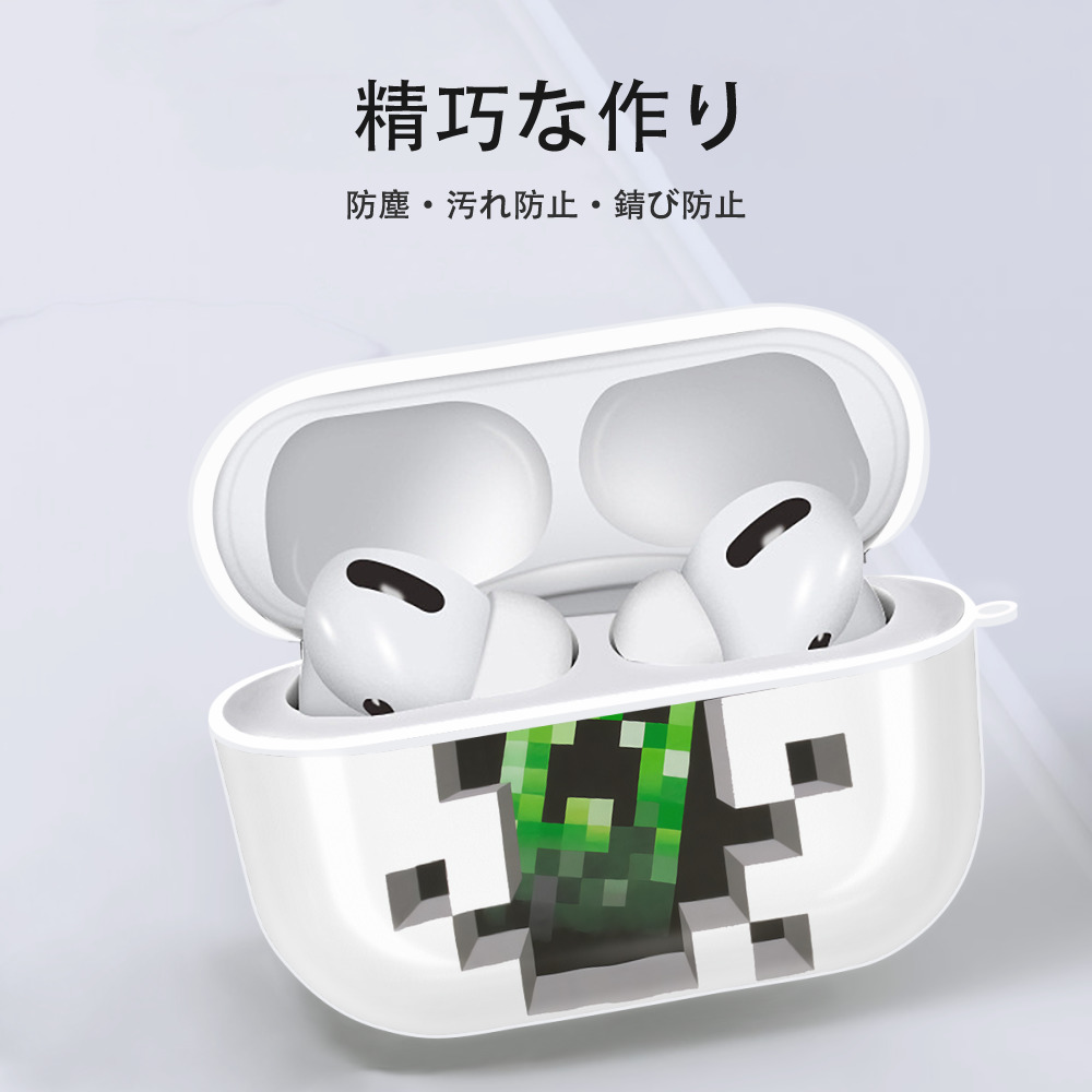 マインクラフト ブロックの世界 Minecraft MC Block world 【AirPods Pro用】ハードシェル保護ケース 耐衝撃・防指紋・カラビナ付き商品仕様
