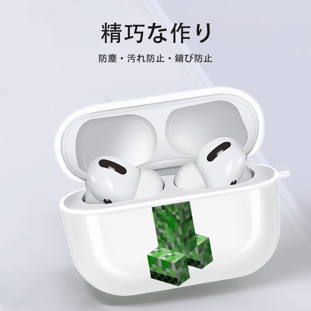 マインクラフト ブロックの世界 Minecraft MC Block world 【AirPods Pro用】ハードシェル保護ケース 耐衝撃・防指紋・カラビナ付き商品仕様