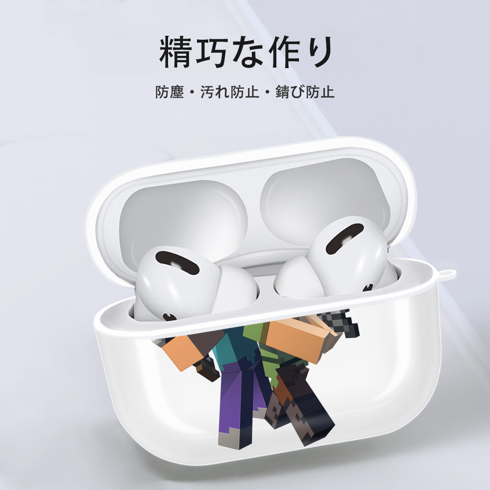 マインクラフト ブロックの世界 Minecraft MC Block world 【AirPods Pro用】ハードシェル保護ケース 耐衝撃・防指紋・カラビナ付き商品仕様