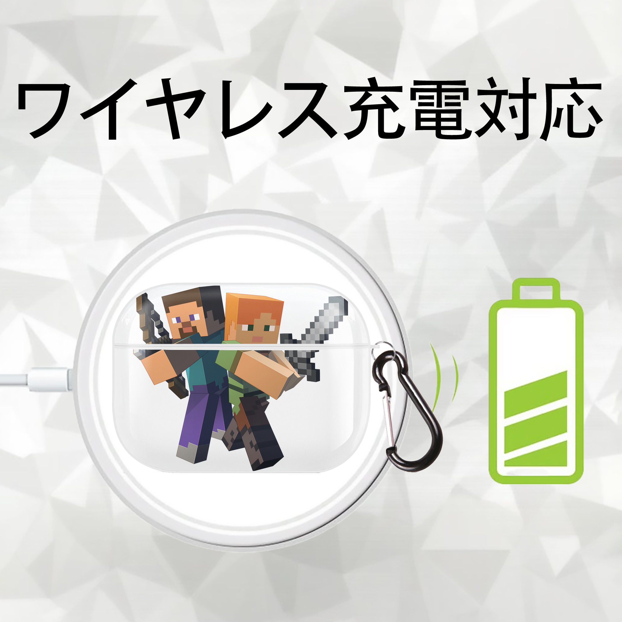 マインクラフト ブロックの世界 Minecraft MC Block world 【AirPods Pro用】ハードシェル保護ケース 耐衝撃・防指紋・カラビナ付き商品仕様