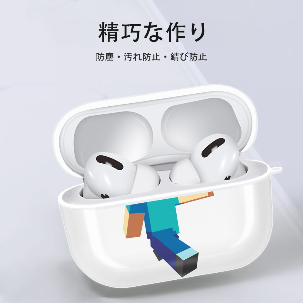 マインクラフト ブロックの世界 Minecraft MC Block world 【AirPods Pro用】ハードシェル保護ケース 耐衝撃・防指紋・カラビナ付き商品仕様