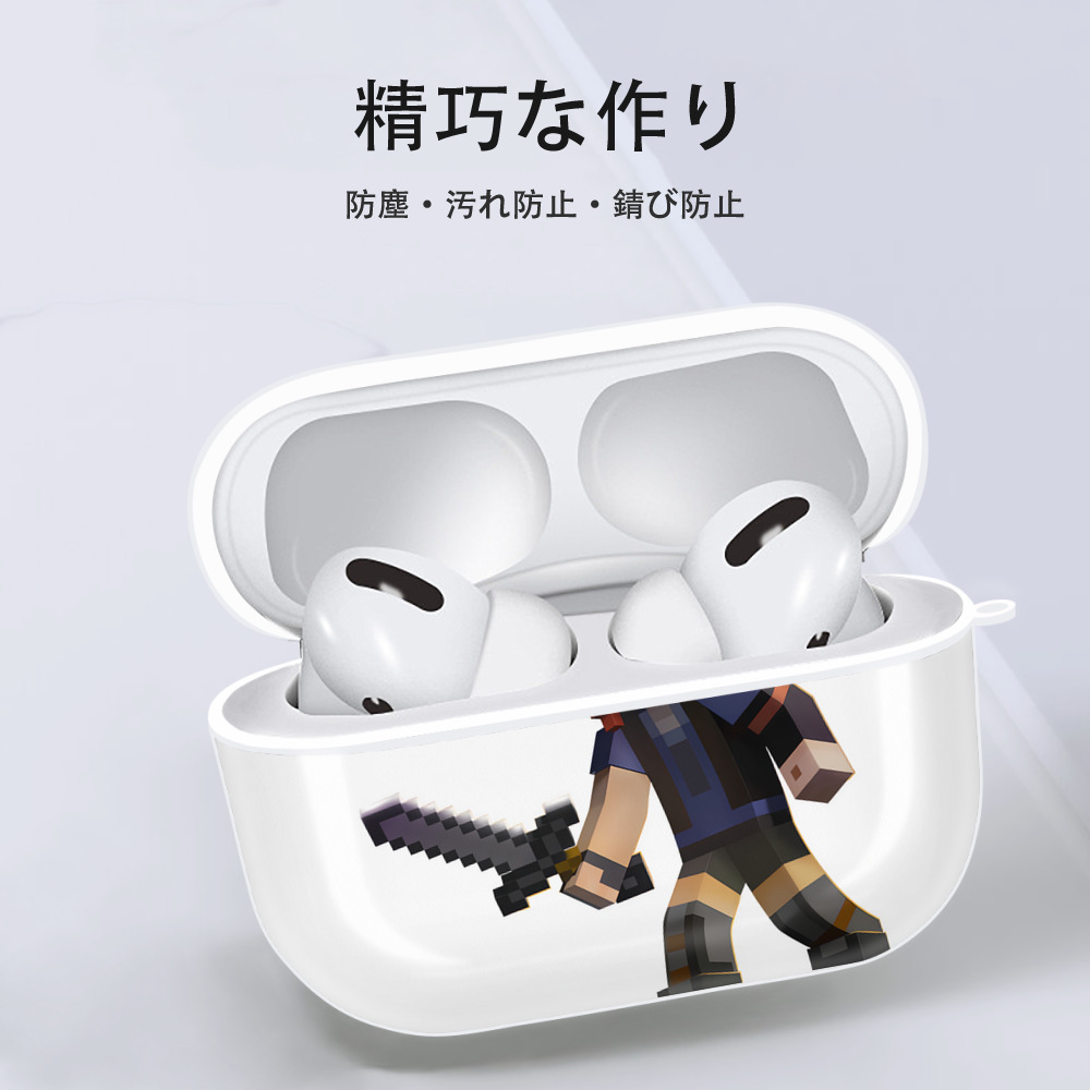 マインクラフト ブロックの世界 Minecraft MC Block world 【AirPods Pro用】ハードシェル保護ケース 耐衝撃・防指紋・カラビナ付き商品仕様