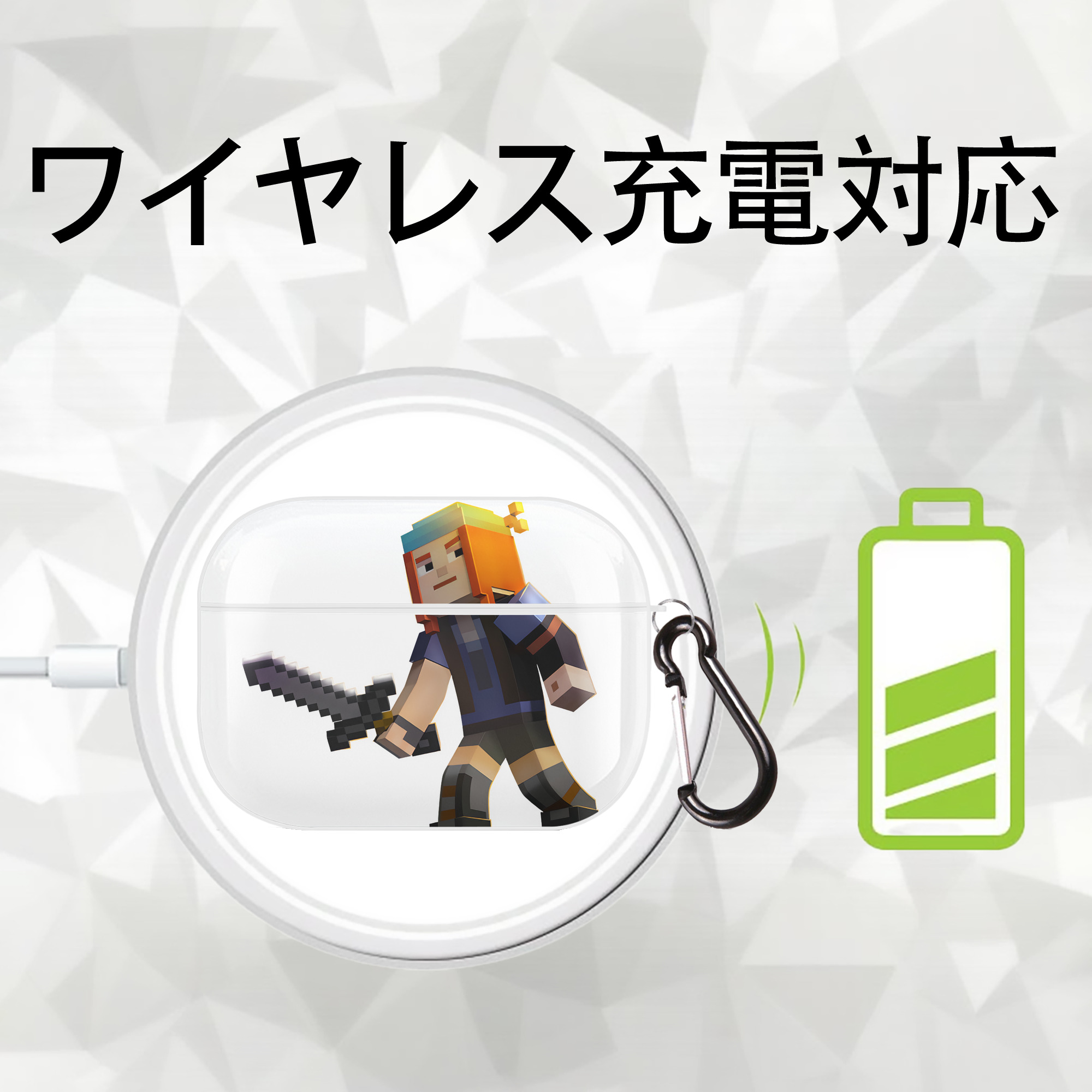 マインクラフト ブロックの世界 Minecraft MC Block world 【AirPods Pro用】ハードシェル保護ケース 耐衝撃・防指紋・カラビナ付き商品仕様