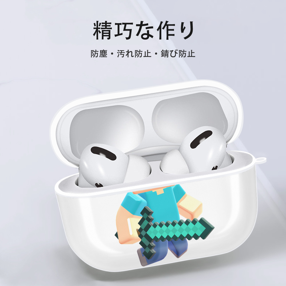 マインクラフト ブロックの世界 Minecraft MC Block world 【AirPods Pro用】ハードシェル保護ケース 耐衝撃・防指紋・カラビナ付き商品仕様