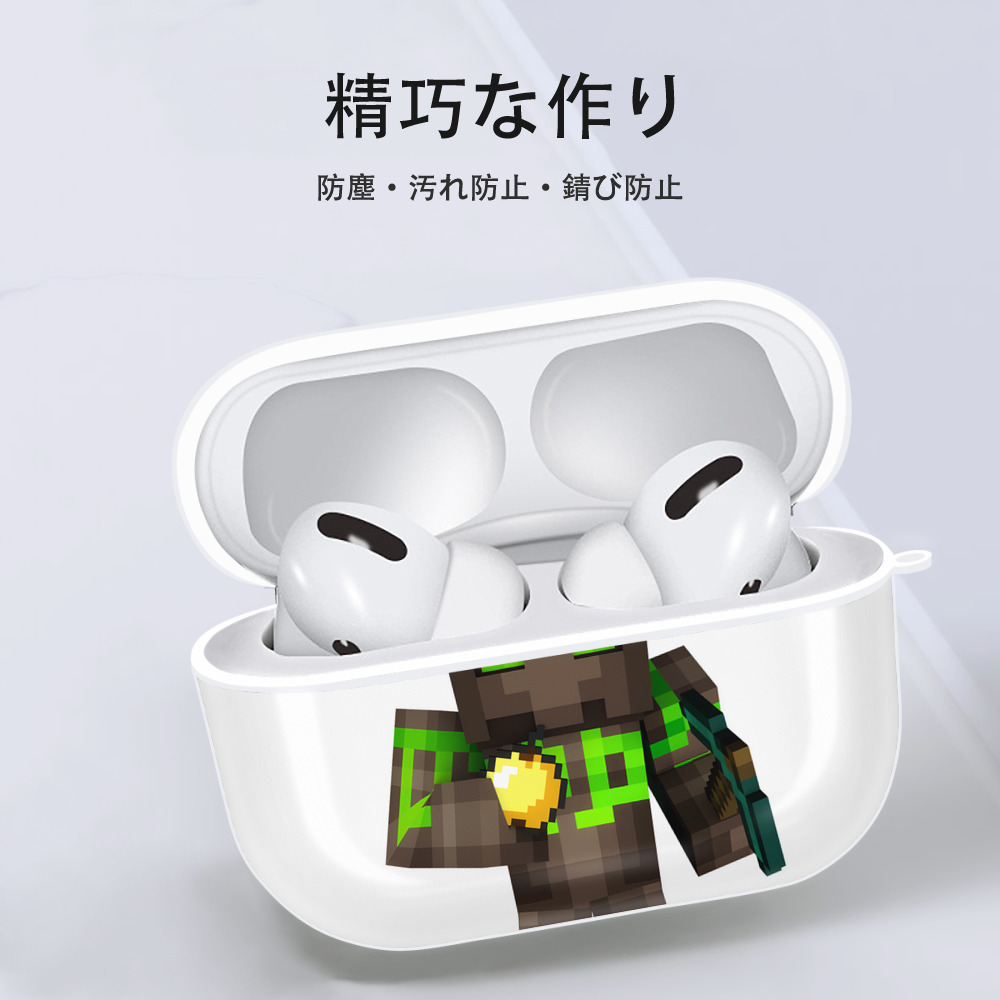 マインクラフト ブロックの世界 Minecraft MC Block world 【AirPods Pro用】ハードシェル保護ケース 耐衝撃・防指紋・カラビナ付き商品仕様