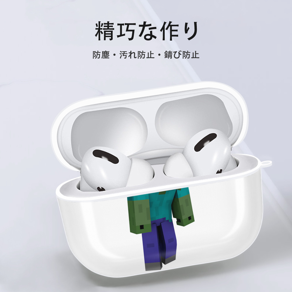 マインクラフト ブロックの世界 Minecraft MC Block world 【AirPods Pro用】ハードシェル保護ケース 耐衝撃・防指紋・カラビナ付き商品仕様