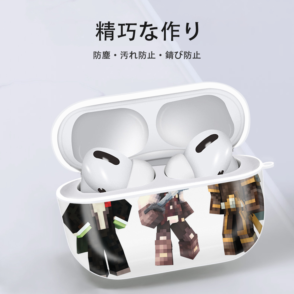 マインクラフト ブロックの世界 Minecraft MC Block world 【AirPods Pro用】ハードシェル保護ケース 耐衝撃・防指紋・カラビナ付き商品仕様
