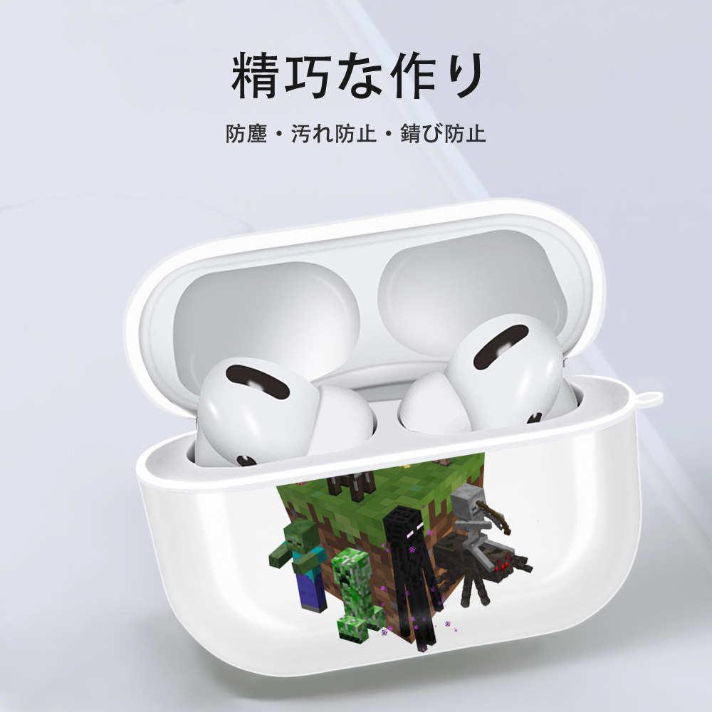 マインクラフト ブロックの世界 Minecraft MC Block world 【AirPods Pro用】ハードシェル保護ケース 耐衝撃・防指紋・カラビナ付き商品仕様