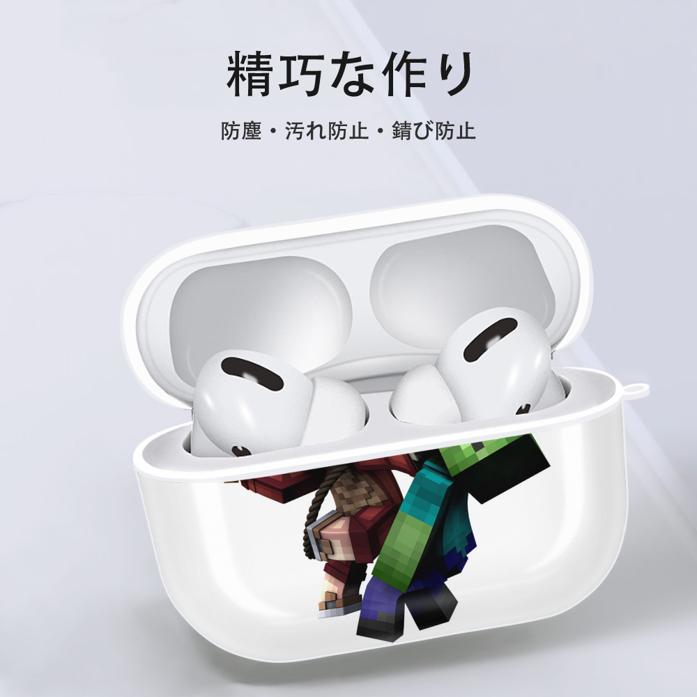 マインクラフト ブロックの世界 Minecraft MC Block world 【AirPods Pro用】ハードシェル保護ケース 耐衝撃・防指紋・カラビナ付き商品仕様