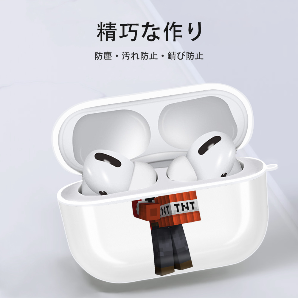 マインクラフト ブロックの世界 Minecraft MC Block world 【AirPods Pro用】ハードシェル保護ケース 耐衝撃・防指紋・カラビナ付き商品仕様