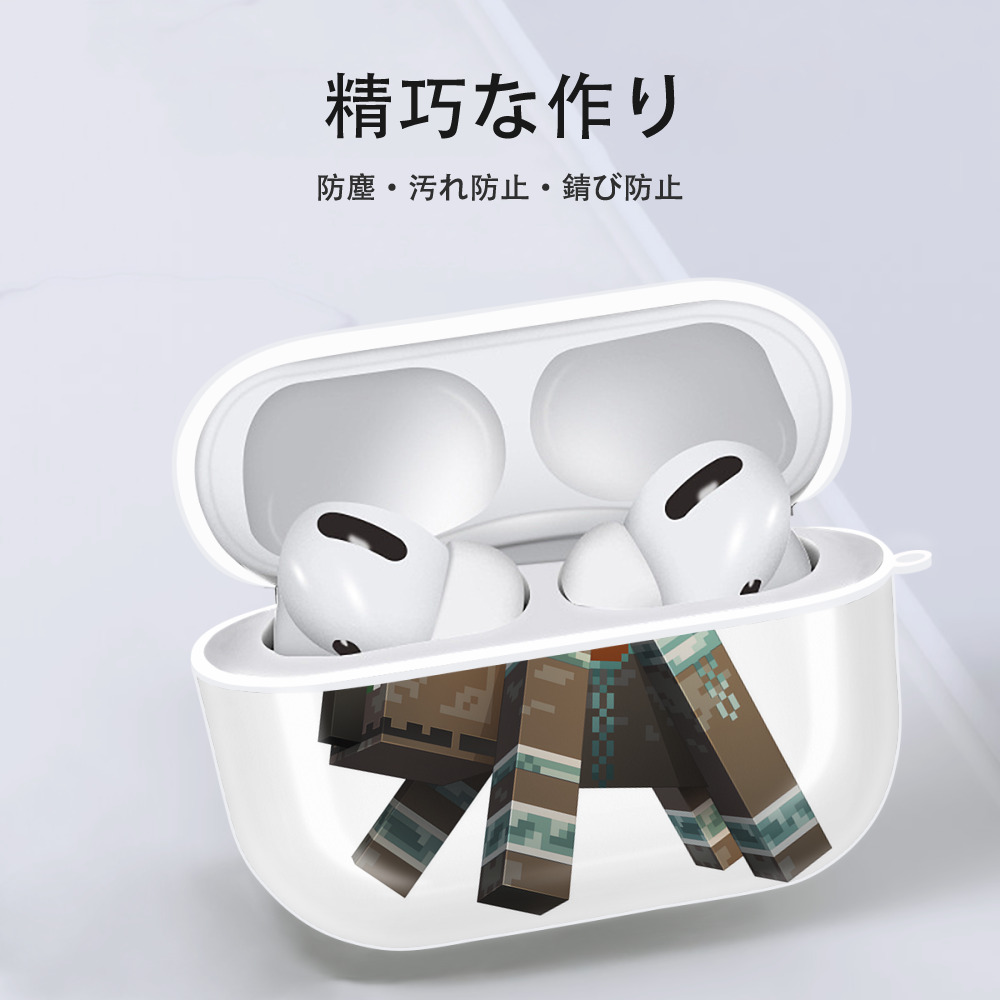 マインクラフト ブロックの世界 Minecraft MC Block world 【AirPods Pro用】ハードシェル保護ケース 耐衝撃・防指紋・カラビナ付き商品仕様