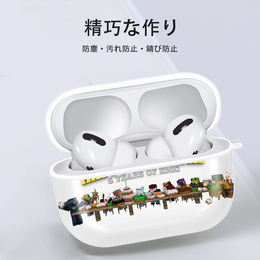 マインクラフト ブロックの世界 Minecraft MC Block world 【AirPods Pro用】ハードシェル保護ケース 耐衝撃・防指紋・カラビナ付き商品仕様