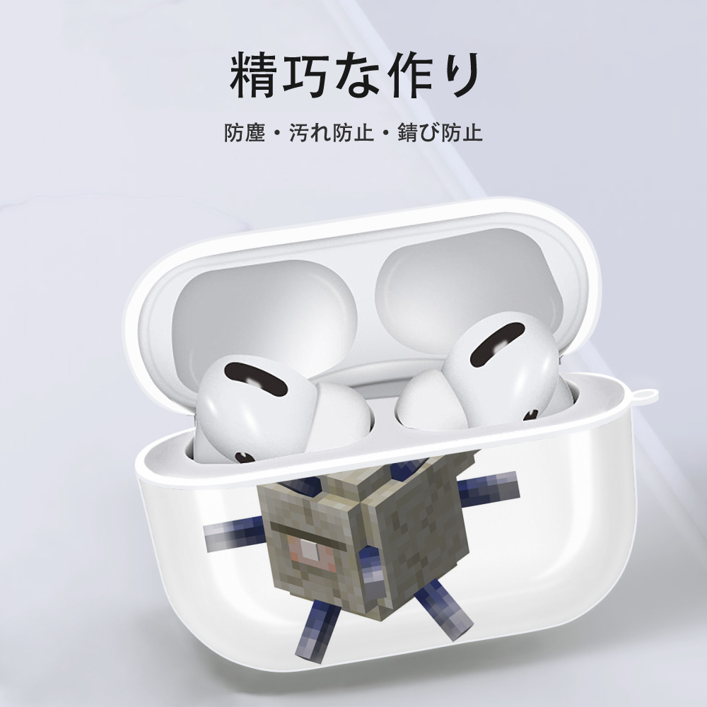 マインクラフト ブロックの世界 Minecraft MC Block world 【AirPods Pro用】ハードシェル保護ケース 耐衝撃・防指紋・カラビナ付き商品仕様