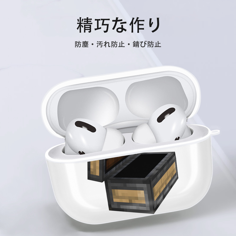 マインクラフト ブロックの世界 Minecraft MC Block world 【AirPods Pro用】ハードシェル保護ケース 耐衝撃・防指紋・カラビナ付き商品仕様