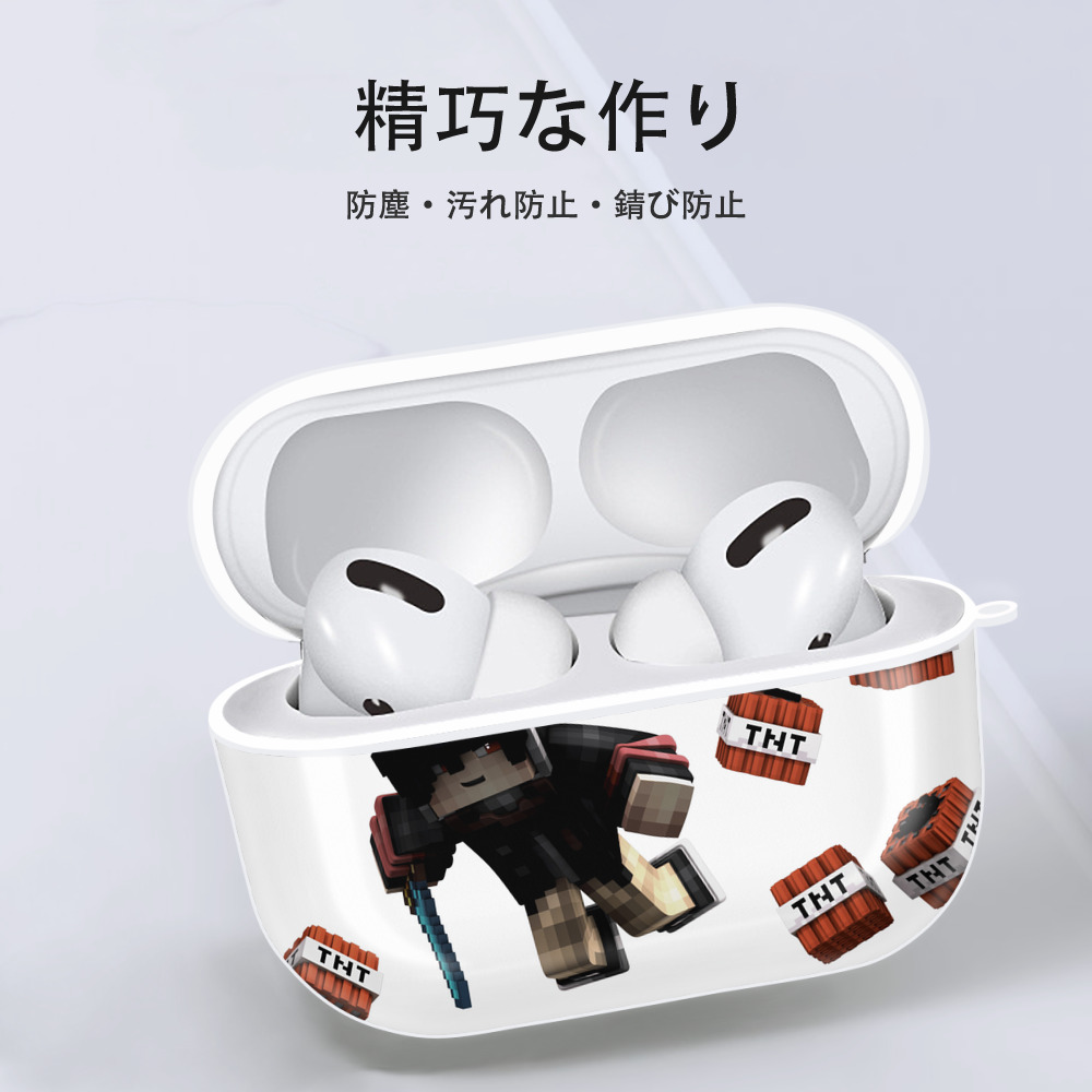 マインクラフト ブロックの世界 Minecraft MC Block world 【AirPods Pro用】ハードシェル保護ケース 耐衝撃・防指紋・カラビナ付き商品仕様
