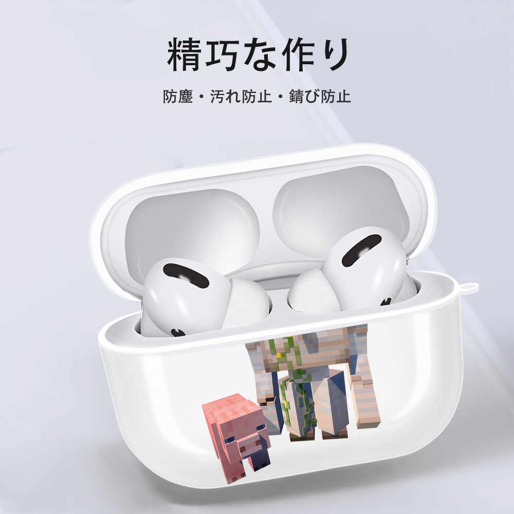 マインクラフト ブロックの世界 Minecraft MC Block world 【AirPods Pro用】ハードシェル保護ケース 耐衝撃・防指紋・カラビナ付き商品仕様