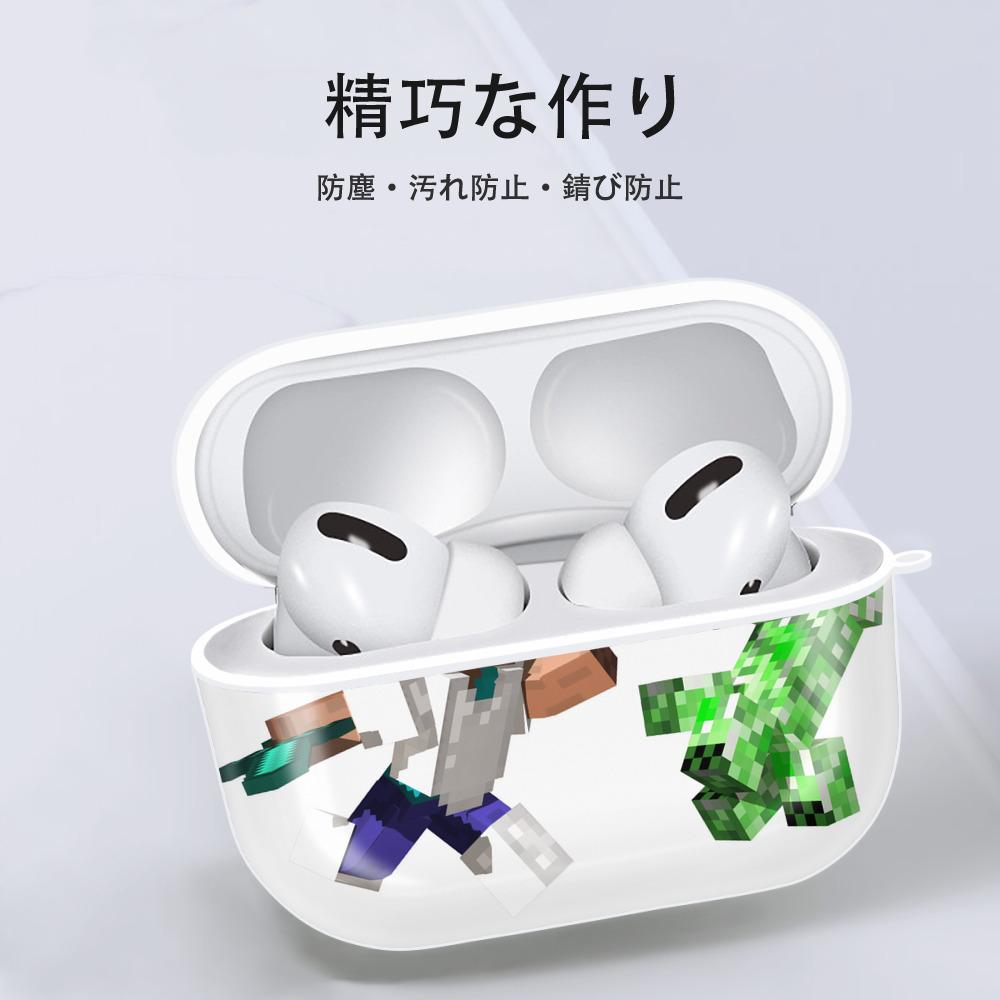 マインクラフト ブロックの世界 Minecraft MC Block world 【AirPods Pro用】ハードシェル保護ケース 耐衝撃・防指紋・カラビナ付き商品仕様