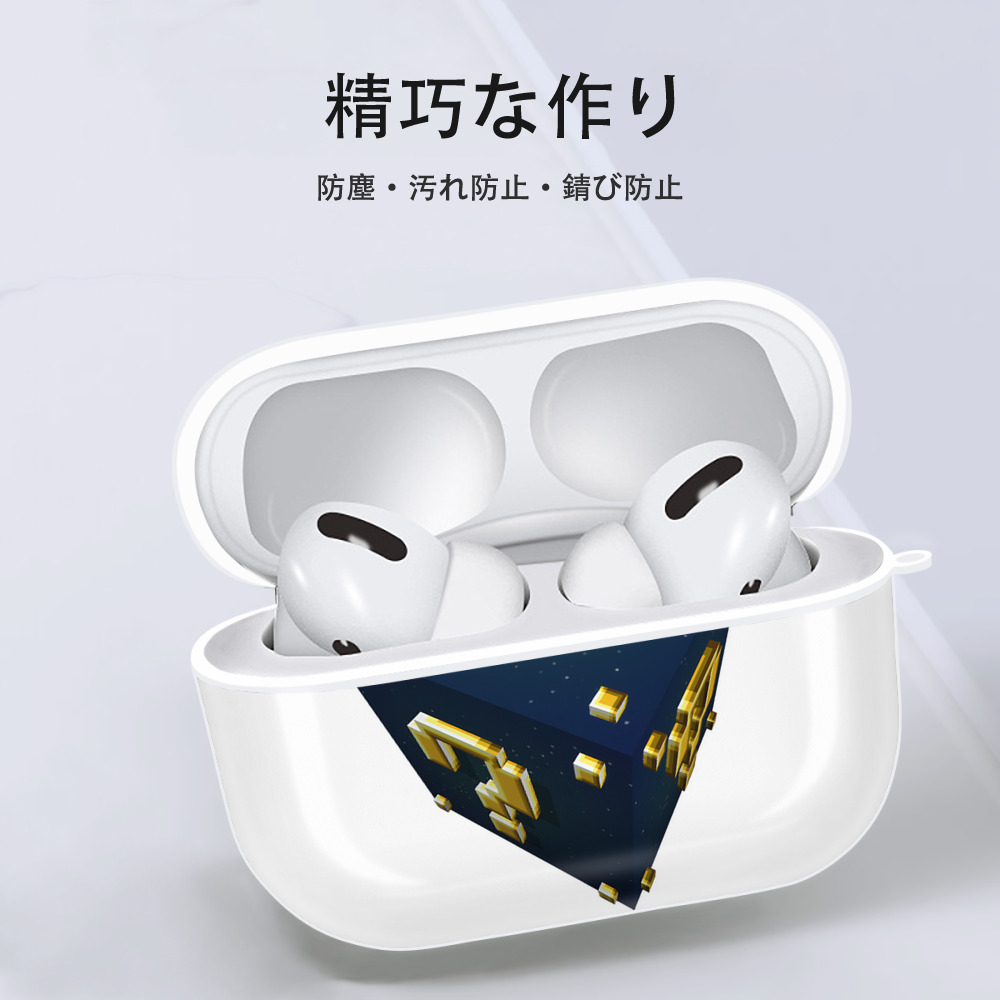 マインクラフト ブロックの世界 Minecraft MC Block world 【AirPods Pro用】ハードシェル保護ケース 耐衝撃・防指紋・カラビナ付き商品仕様