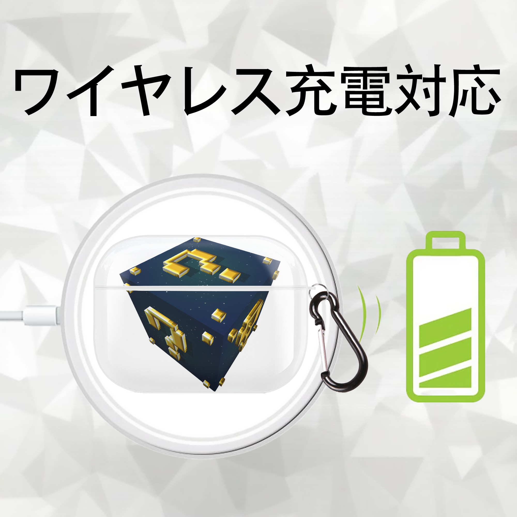 マインクラフト ブロックの世界 Minecraft MC Block world 【AirPods Pro用】ハードシェル保護ケース 耐衝撃・防指紋・カラビナ付き商品仕様