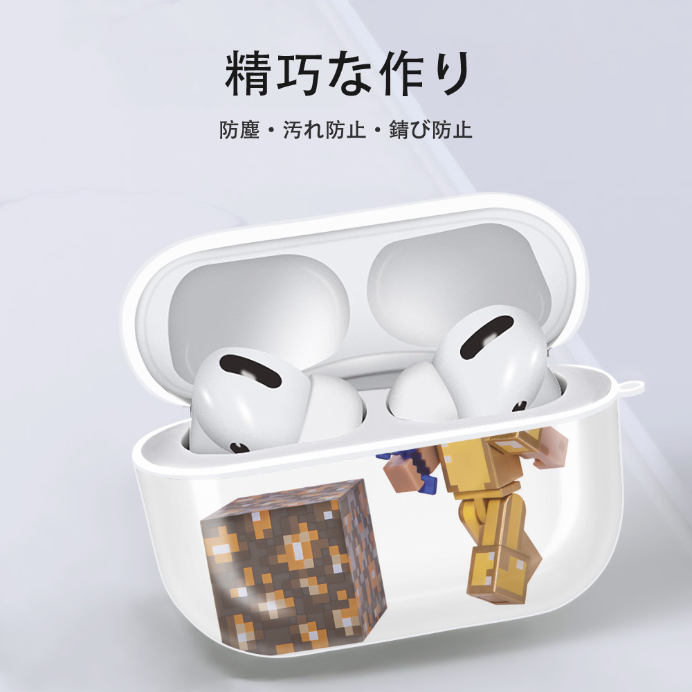マインクラフト ブロックの世界 Minecraft MC Block world 【AirPods Pro用】ハードシェル保護ケース 耐衝撃・防指紋・カラビナ付き商品仕様