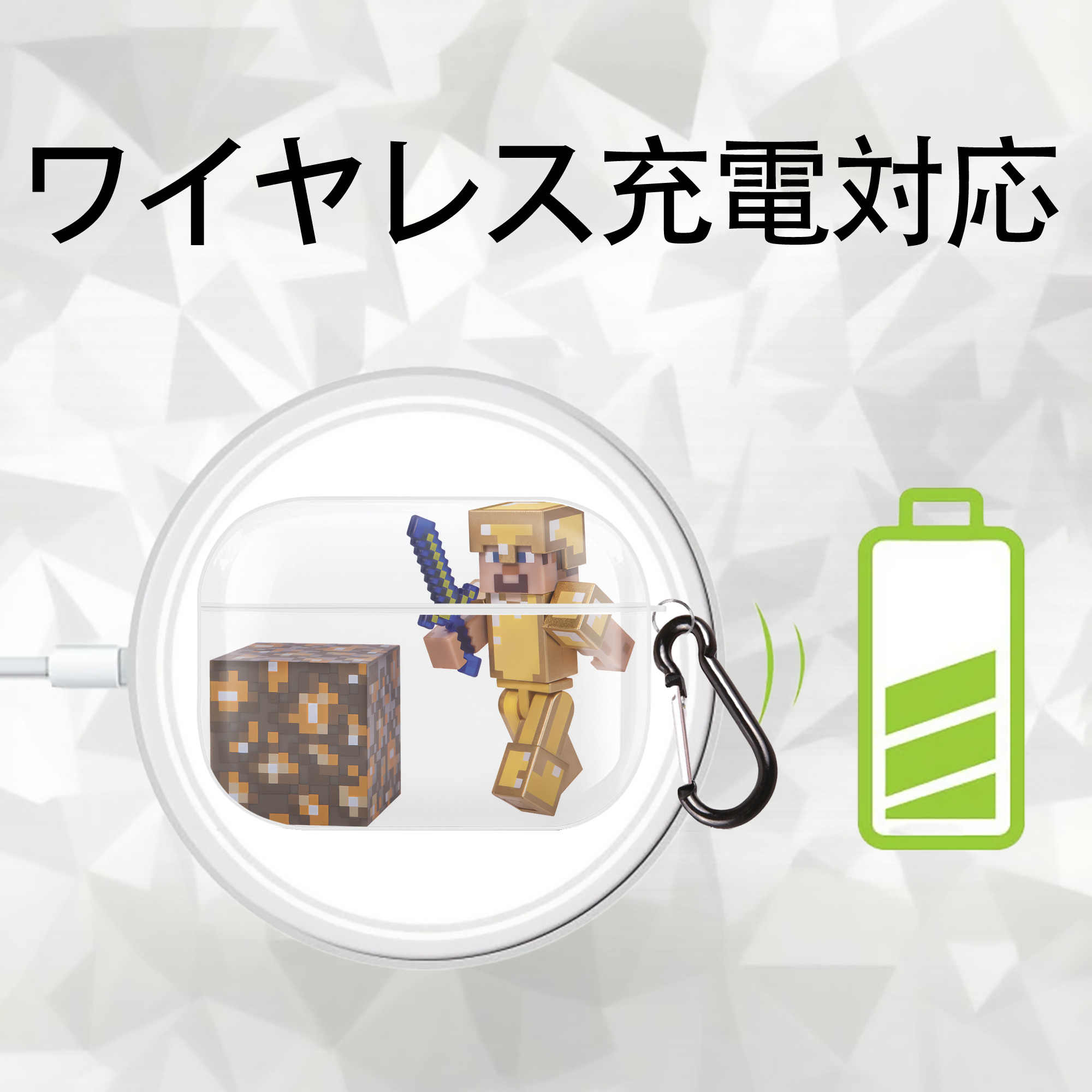 マインクラフト ブロックの世界 Minecraft MC Block world 【AirPods Pro用】ハードシェル保護ケース 耐衝撃・防指紋・カラビナ付き商品仕様