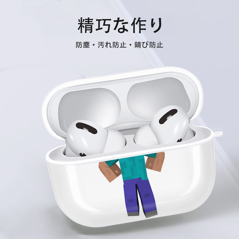 マインクラフト ブロックの世界 Minecraft MC Block world 【AirPods Pro用】ハードシェル保護ケース 耐衝撃・防指紋・カラビナ付き商品仕様