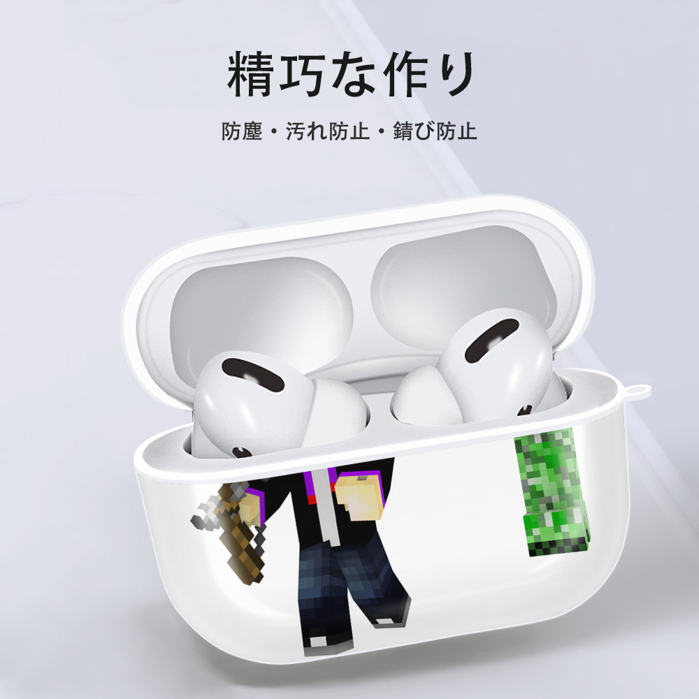 マインクラフト ブロックの世界 Minecraft MC Block world 【AirPods Pro用】ハードシェル保護ケース 耐衝撃・防指紋・カラビナ付き商品仕様