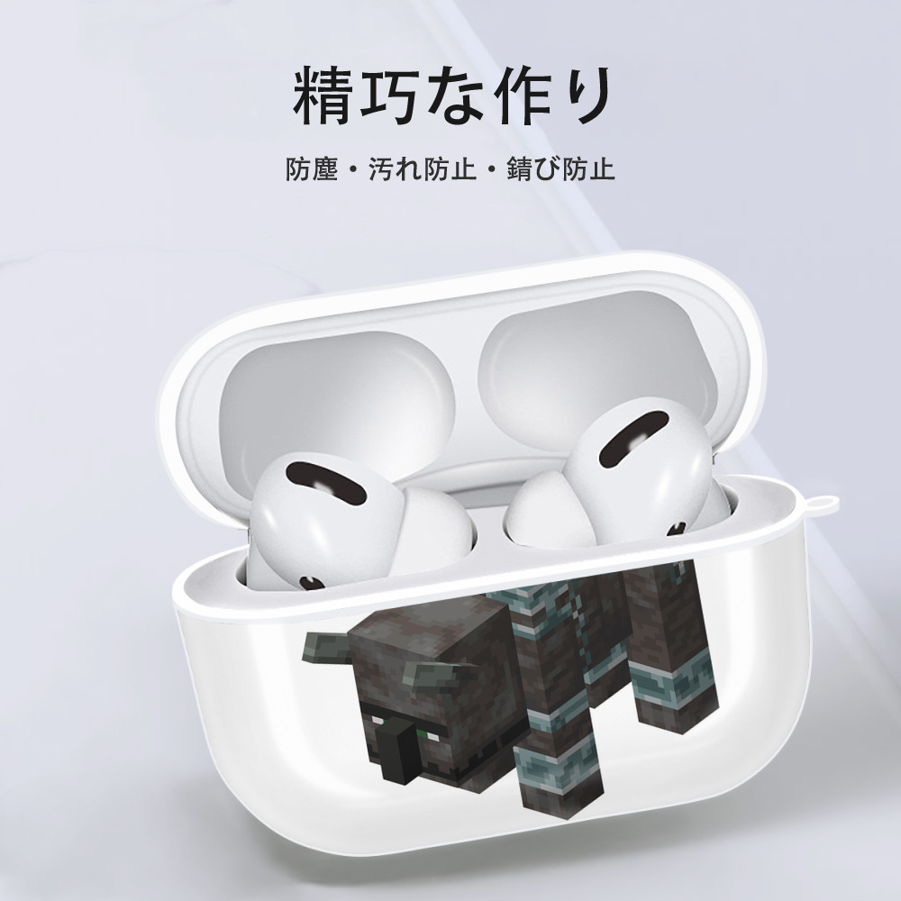 マインクラフト ブロックの世界 Minecraft MC Block world 【AirPods Pro用】ハードシェル保護ケース 耐衝撃・防指紋・カラビナ付き商品仕様