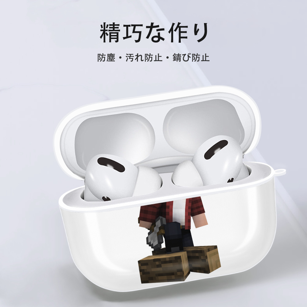 マインクラフト ブロックの世界 Minecraft MC Block world 【AirPods Pro用】ハードシェル保護ケース 耐衝撃・防指紋・カラビナ付き商品仕様