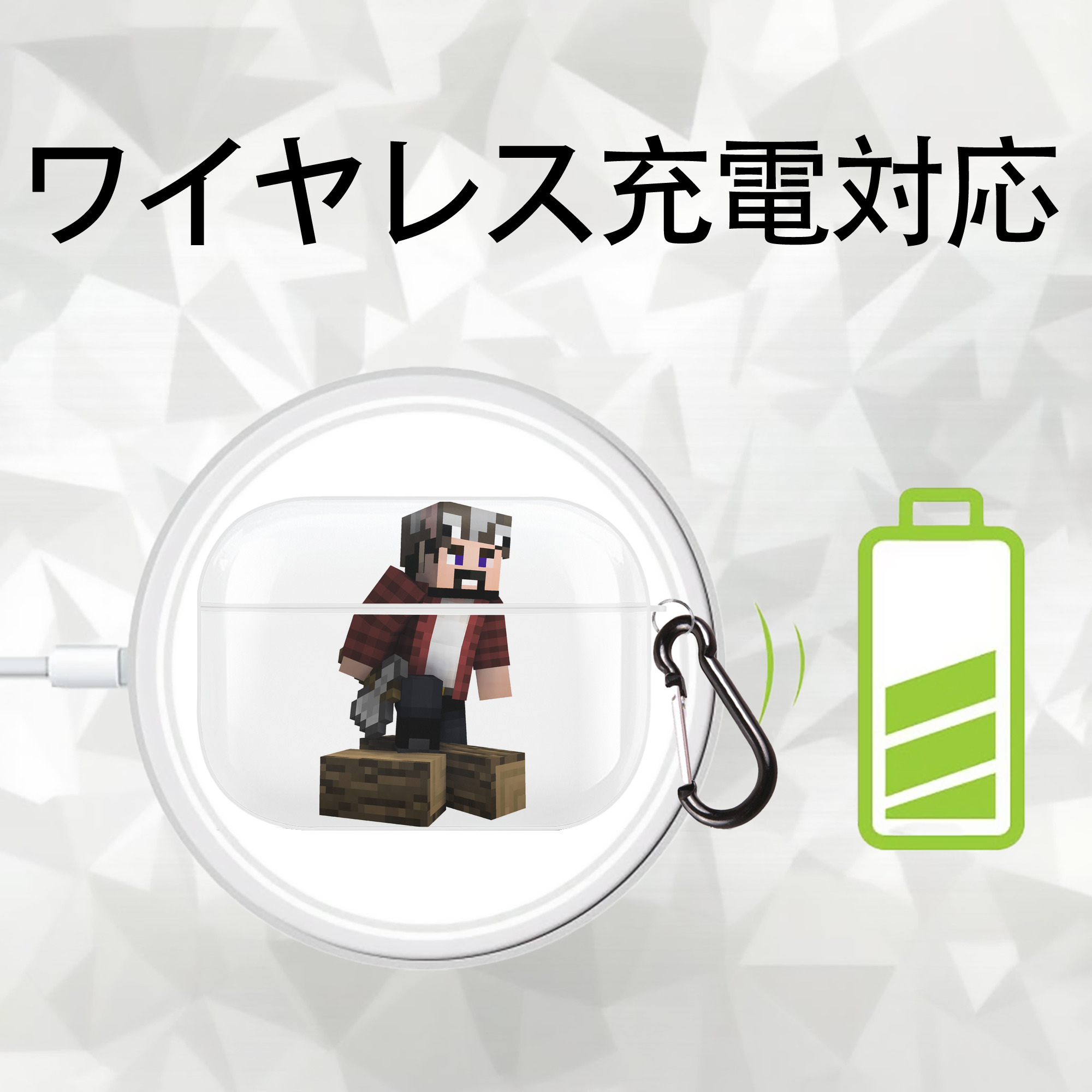 マインクラフト ブロックの世界 Minecraft MC Block world 【AirPods Pro用】ハードシェル保護ケース 耐衝撃・防指紋・カラビナ付き商品仕様