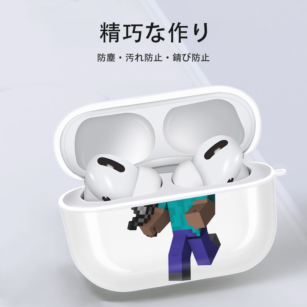 マインクラフト ブロックの世界 Minecraft MC Block world 【AirPods Pro用】ハードシェル保護ケース 耐衝撃・防指紋・カラビナ付き商品仕様