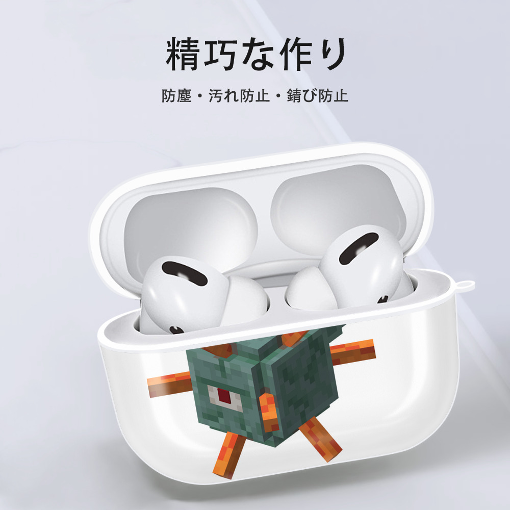 マインクラフト ブロックの世界 Minecraft MC Block world 【AirPods Pro用】ハードシェル保護ケース 耐衝撃・防指紋・カラビナ付き商品仕様