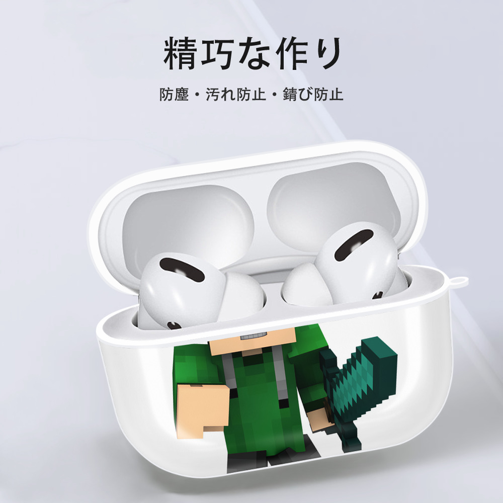 マインクラフト ブロックの世界 Minecraft MC Block world 【AirPods Pro用】ハードシェル保護ケース 耐衝撃・防指紋・カラビナ付き商品仕様