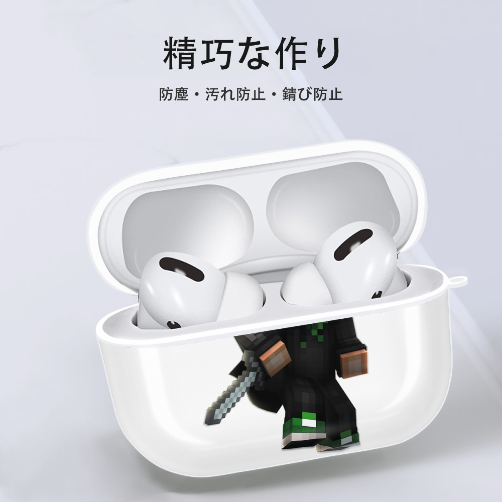 マインクラフト ブロックの世界 Minecraft MC Block world 【AirPods Pro用】ハードシェル保護ケース 耐衝撃・防指紋・カラビナ付き商品仕様