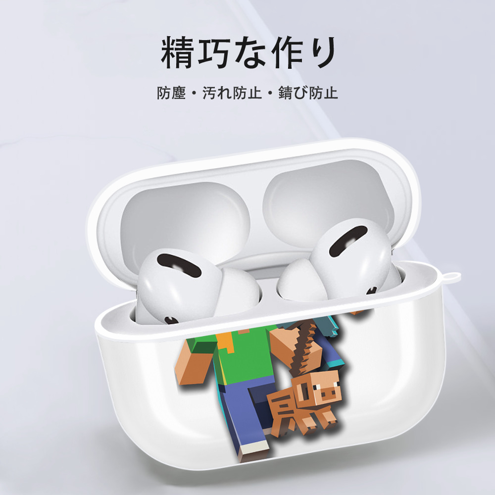 マインクラフト ブロックの世界 Minecraft MC Block world 【AirPods Pro用】ハードシェル保護ケース 耐衝撃・防指紋・カラビナ付き商品仕様