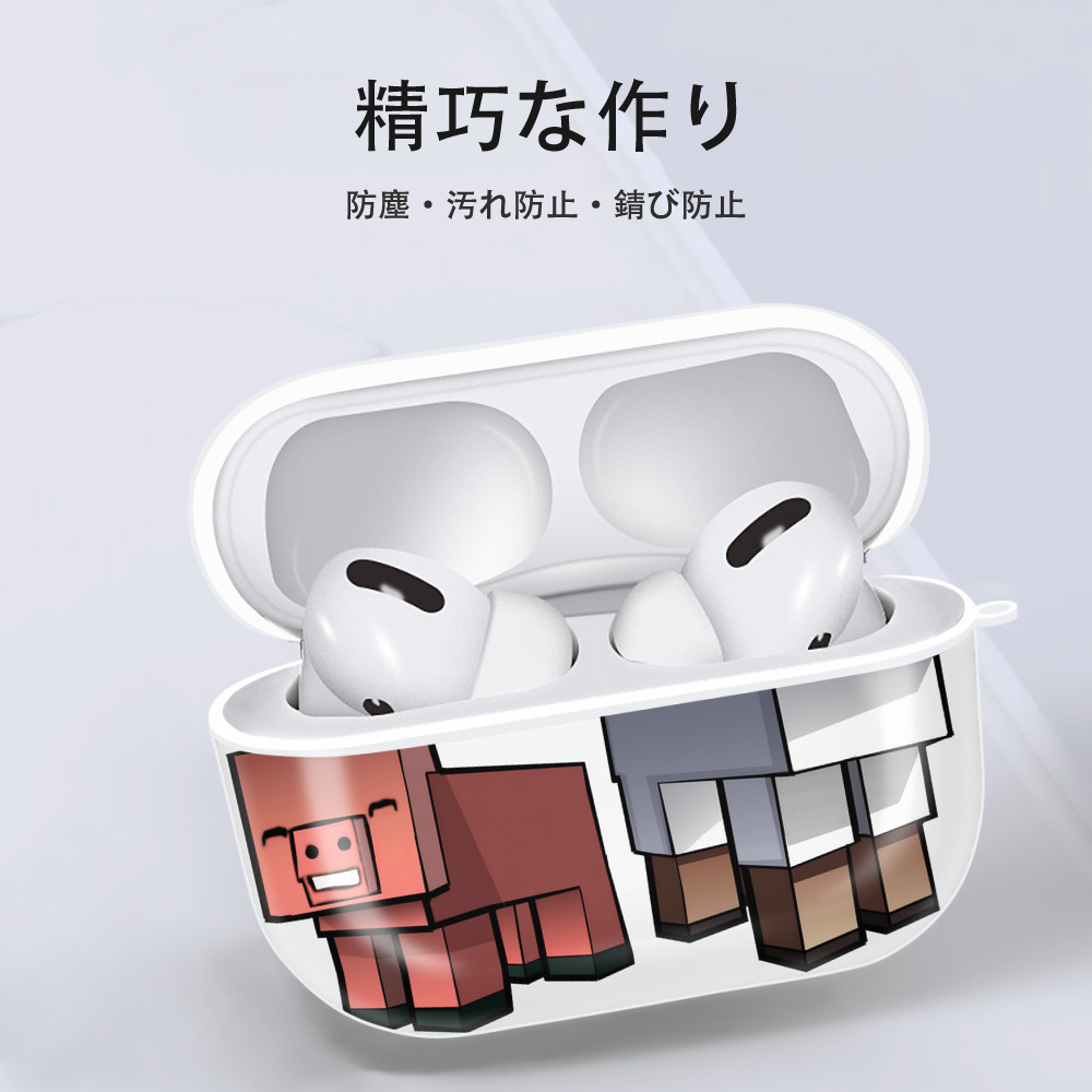 マインクラフト ブロックの世界 Minecraft MC Block world 【AirPods Pro用】ハードシェル保護ケース 耐衝撃・防指紋・カラビナ付き商品仕様