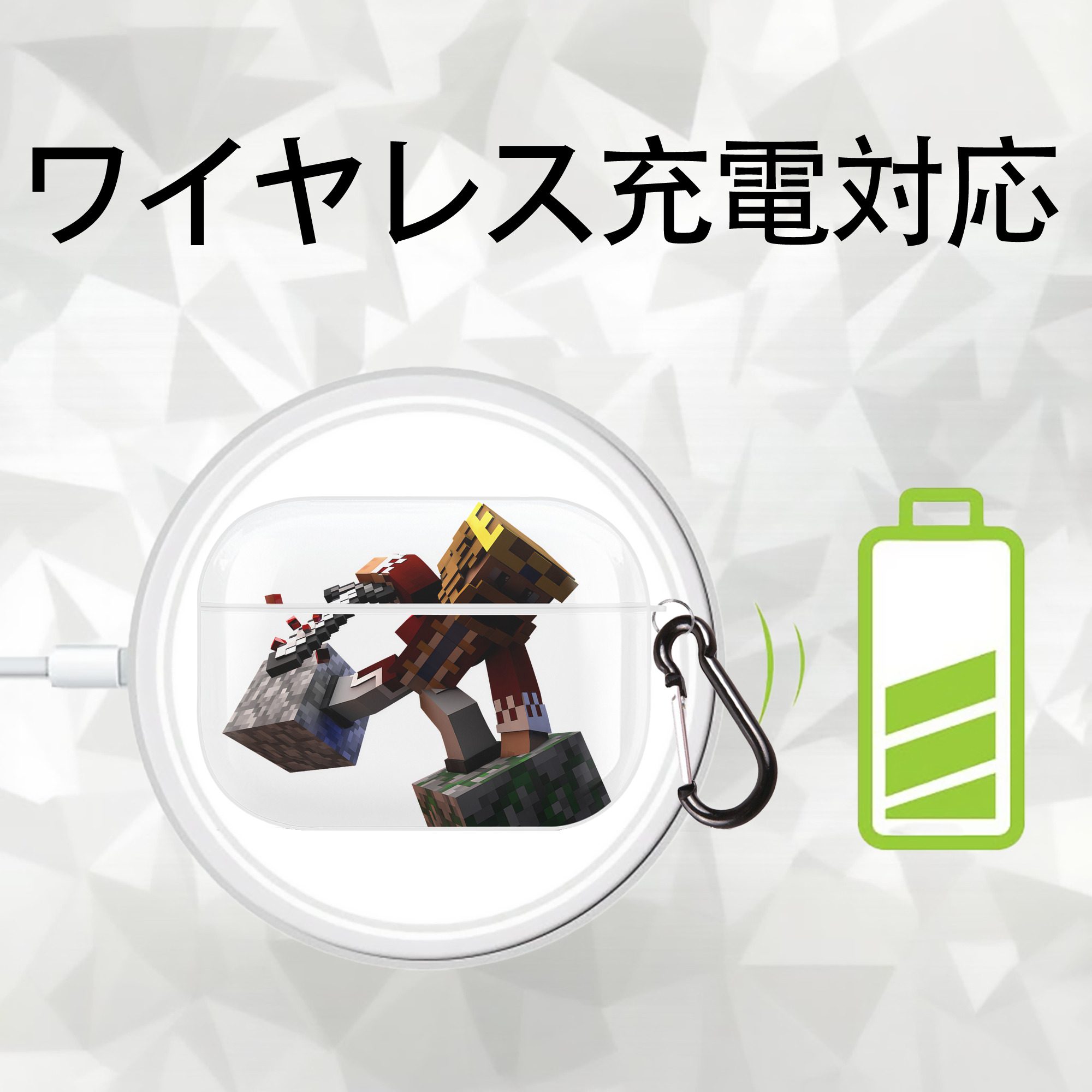 マインクラフト ブロックの世界 Minecraft MC Block world 【AirPods Pro用】ハードシェル保護ケース 耐衝撃・防指紋・カラビナ付き商品仕様