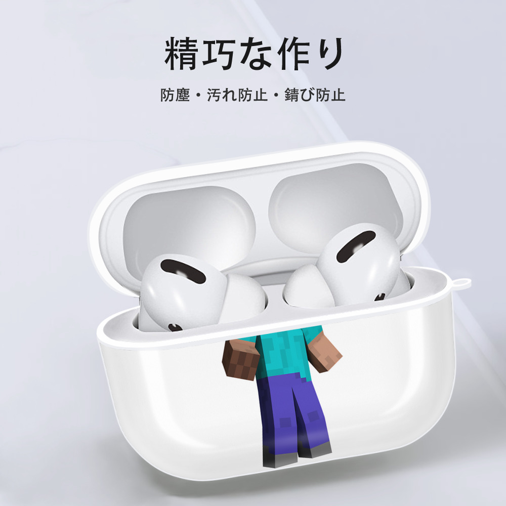 マインクラフト ブロックの世界 Minecraft MC Block world 【AirPods Pro用】ハードシェル保護ケース 耐衝撃・防指紋・カラビナ付き商品仕様