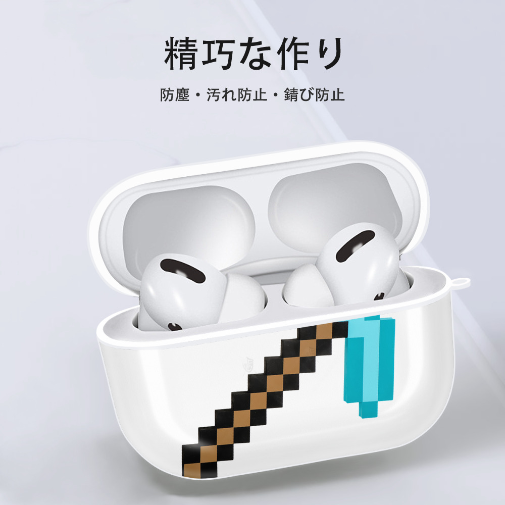 マインクラフト ブロックの世界 Minecraft MC Block world 【AirPods Pro用】ハードシェル保護ケース 耐衝撃・防指紋・カラビナ付き商品仕様