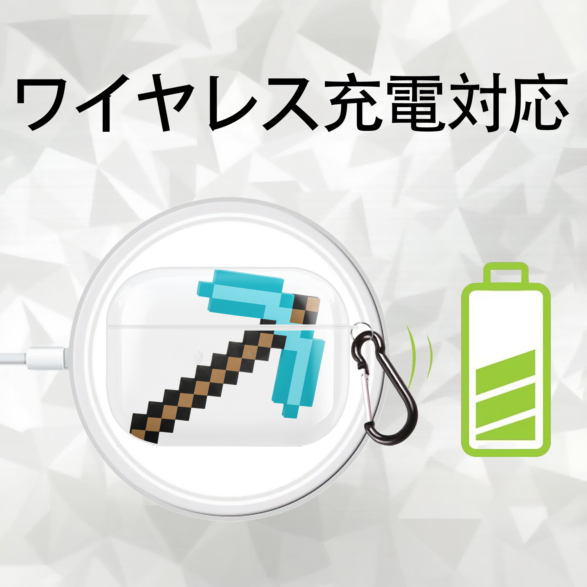 マインクラフト ブロックの世界 Minecraft MC Block world 【AirPods Pro用】ハードシェル保護ケース 耐衝撃・防指紋・カラビナ付き商品仕様