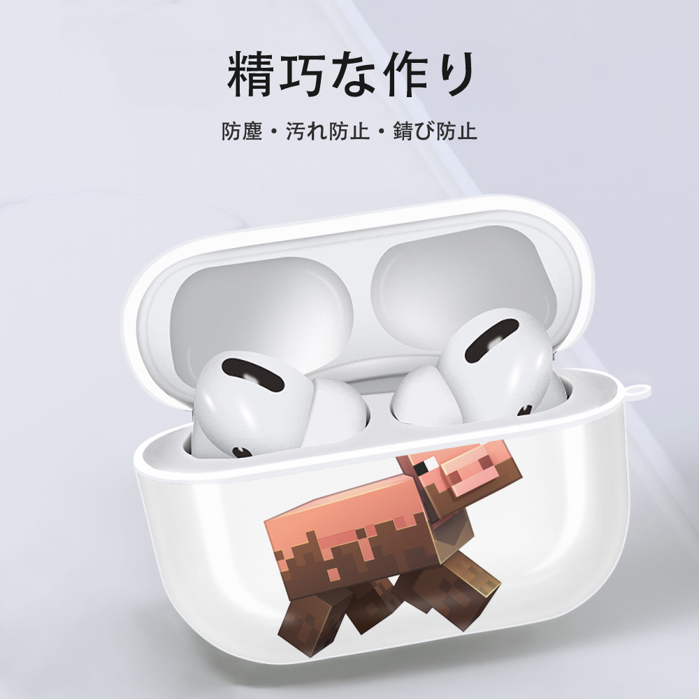 マインクラフト ブロックの世界 Minecraft MC Block world 【AirPods Pro用】ハードシェル保護ケース 耐衝撃・防指紋・カラビナ付き商品仕様