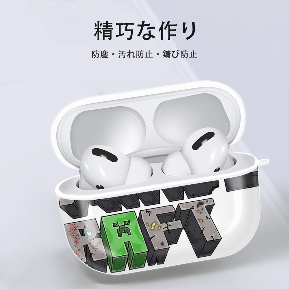 マインクラフト ブロックの世界 Minecraft MC Block world 【AirPods Pro用】ハードシェル保護ケース 耐衝撃・防指紋・カラビナ付き商品仕様