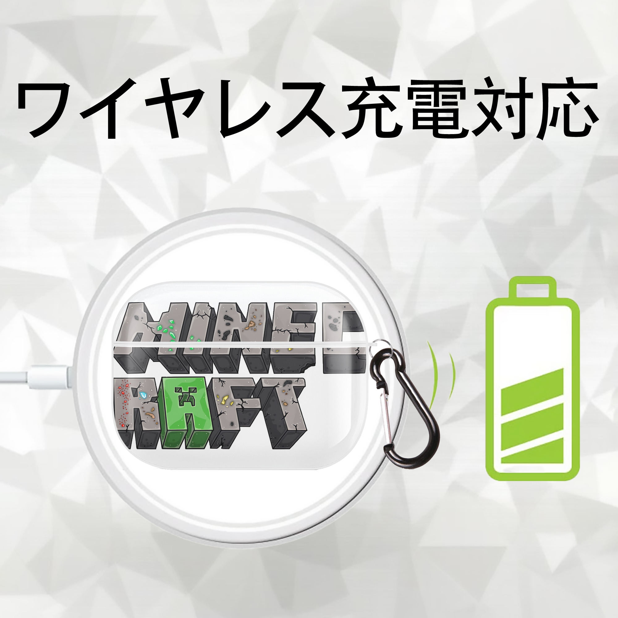 マインクラフト ブロックの世界 Minecraft MC Block world 【AirPods Pro用】ハードシェル保護ケース 耐衝撃・防指紋・カラビナ付き商品仕様