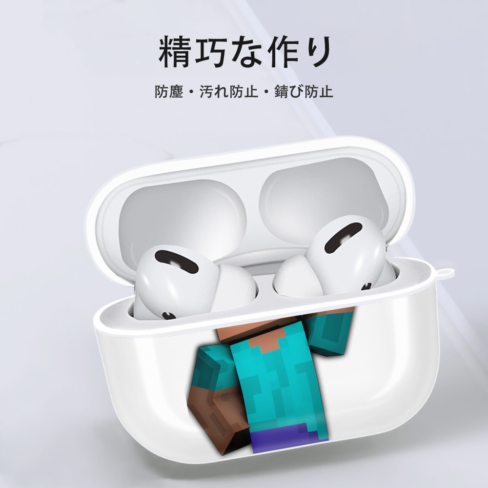 マインクラフト ブロックの世界 Minecraft MC Block world 【AirPods Pro用】ハードシェル保護ケース 耐衝撃・防指紋・カラビナ付き商品仕様