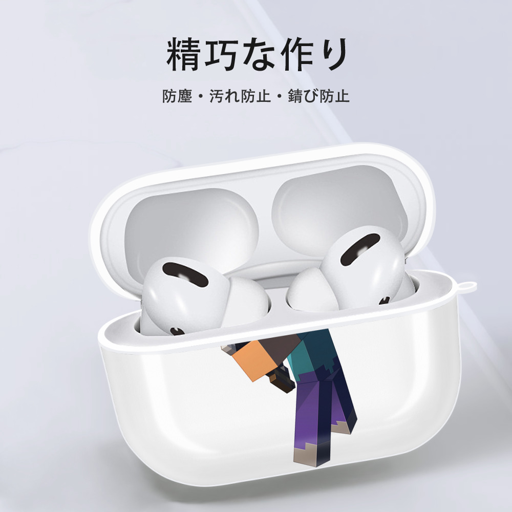 マインクラフト ブロックの世界 Minecraft MC Block world 【AirPods Pro用】ハードシェル保護ケース 耐衝撃・防指紋・カラビナ付き商品仕様