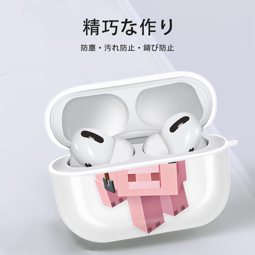 マインクラフト ブロックの世界 Minecraft MC Block world 【AirPods Pro用】ハードシェル保護ケース 耐衝撃・防指紋・カラビナ付き商品仕様