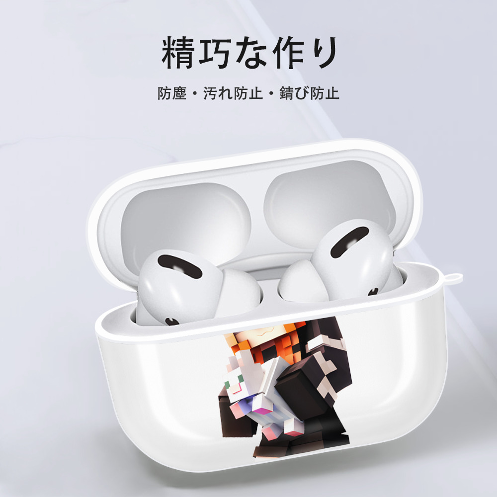 マインクラフト ブロックの世界 Minecraft MC Block world 【AirPods Pro用】ハードシェル保護ケース 耐衝撃・防指紋・カラビナ付き商品仕様